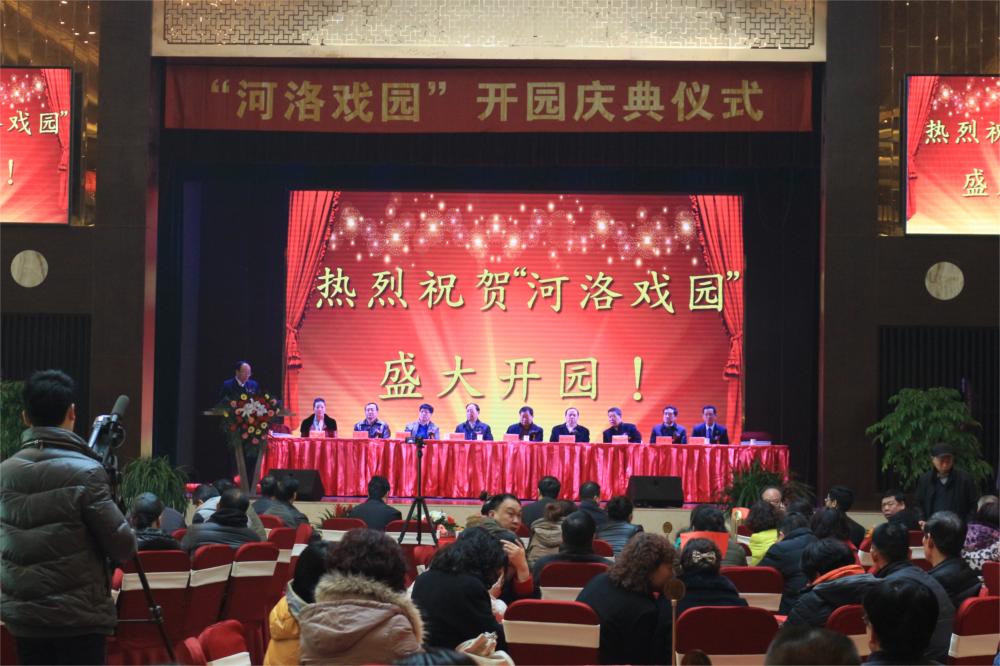 漢唐古韻,美味傳承 ——洛陽半島明珠飯店盛大開業(yè)
