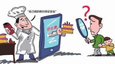 在朋友圈買美食,先驗(yàn)驗(yàn)店家證明