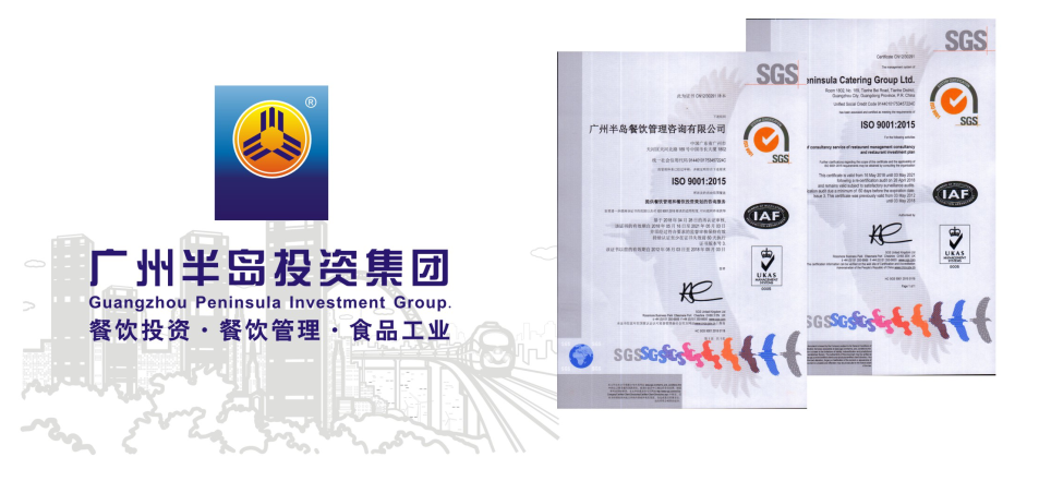 uɹͨ^(gu)°ISO90012015|(zh)wϵJ(rn)C