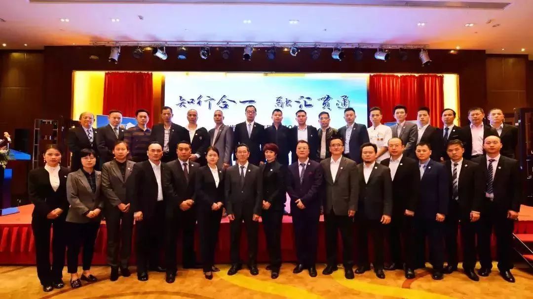 知行合一,融匯貫通 ——半島投資集團2019年年會圓滿舉行!