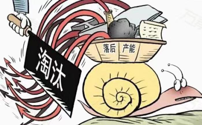 戰(zhàn)略與企業(yè)成長(zhǎng)價(jià)值 ——新形勢(shì)下的企業(yè)戰(zhàn)略調(diào)整
