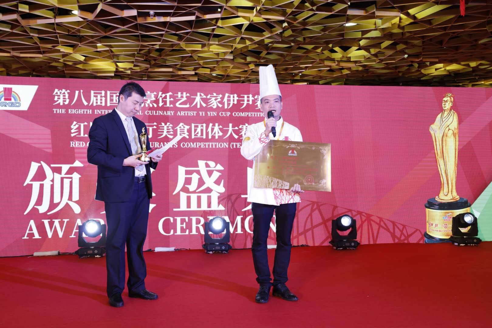 第二屆“一帶一路”美食交流大會(huì)圓滿結(jié)束
